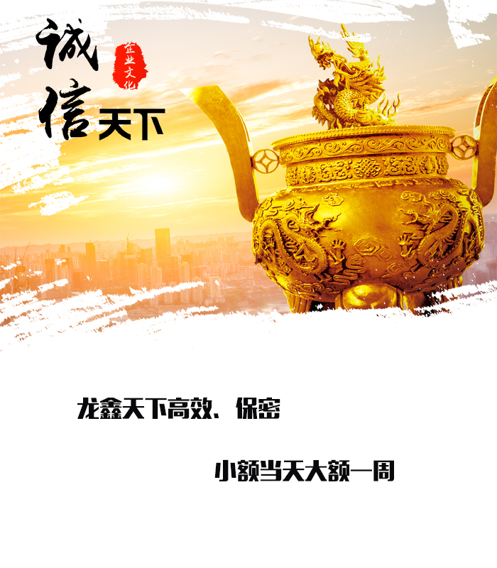 兴义要债公司